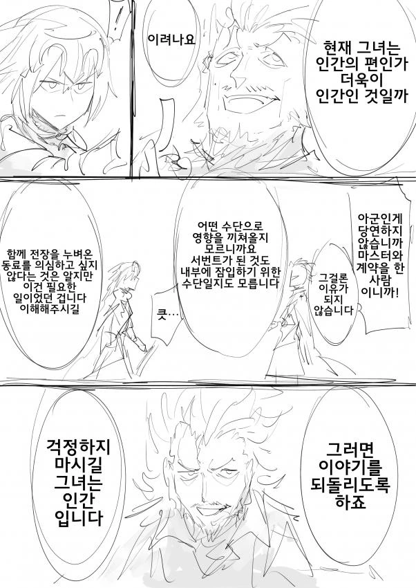 manga_1417536_025.webp