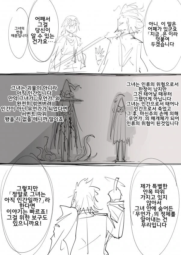 manga_1417536_026.webp