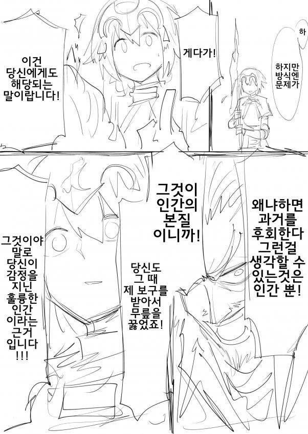 manga_1417536_028.webp