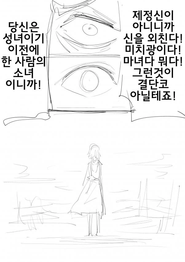 manga_1417536_029.webp