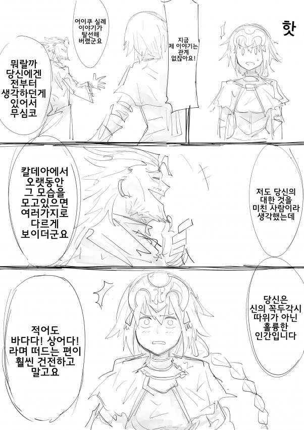 manga_1417536_030.webp