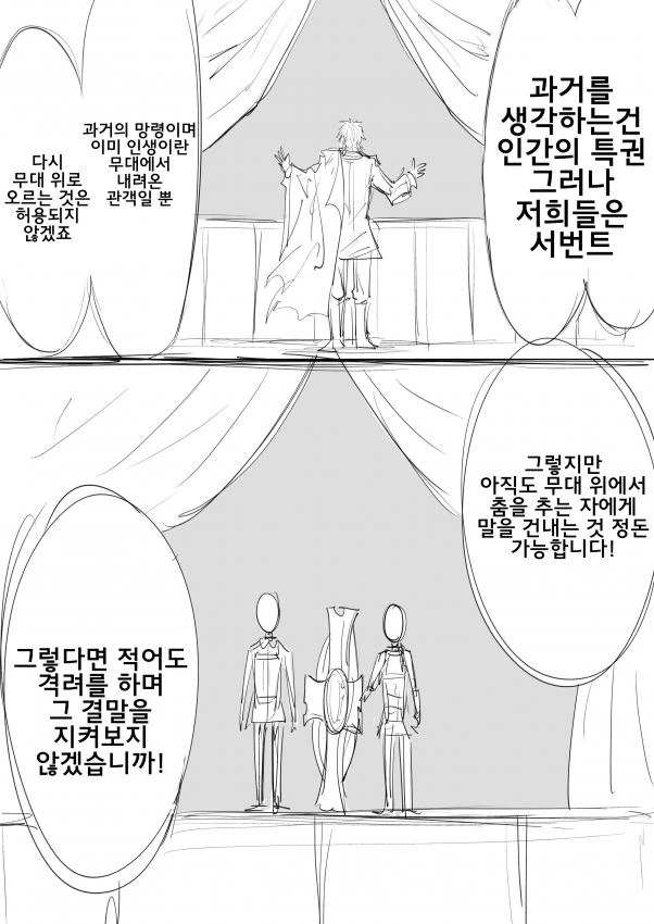 manga_1417536_031.webp
