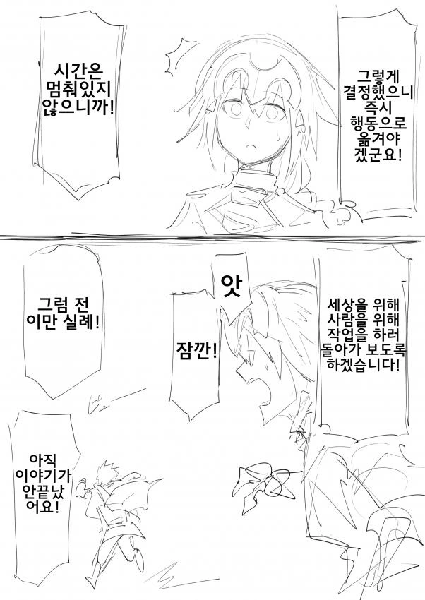 manga_1417536_033.webp