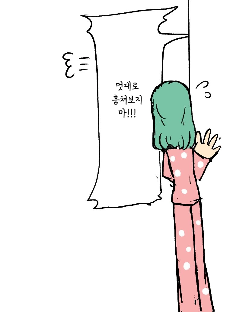 manga_1419041_002.webp