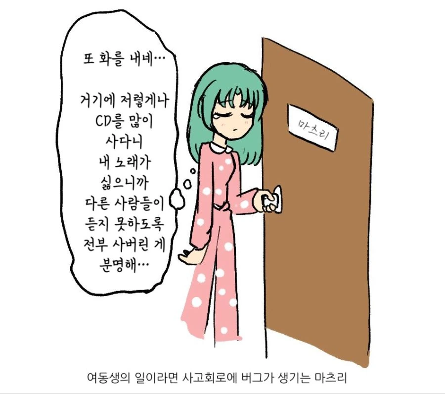 manga_1419041_003.webp