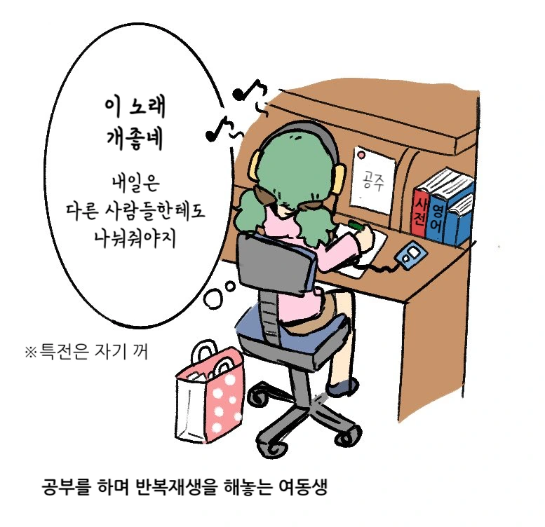 manga_1419041_004.webp