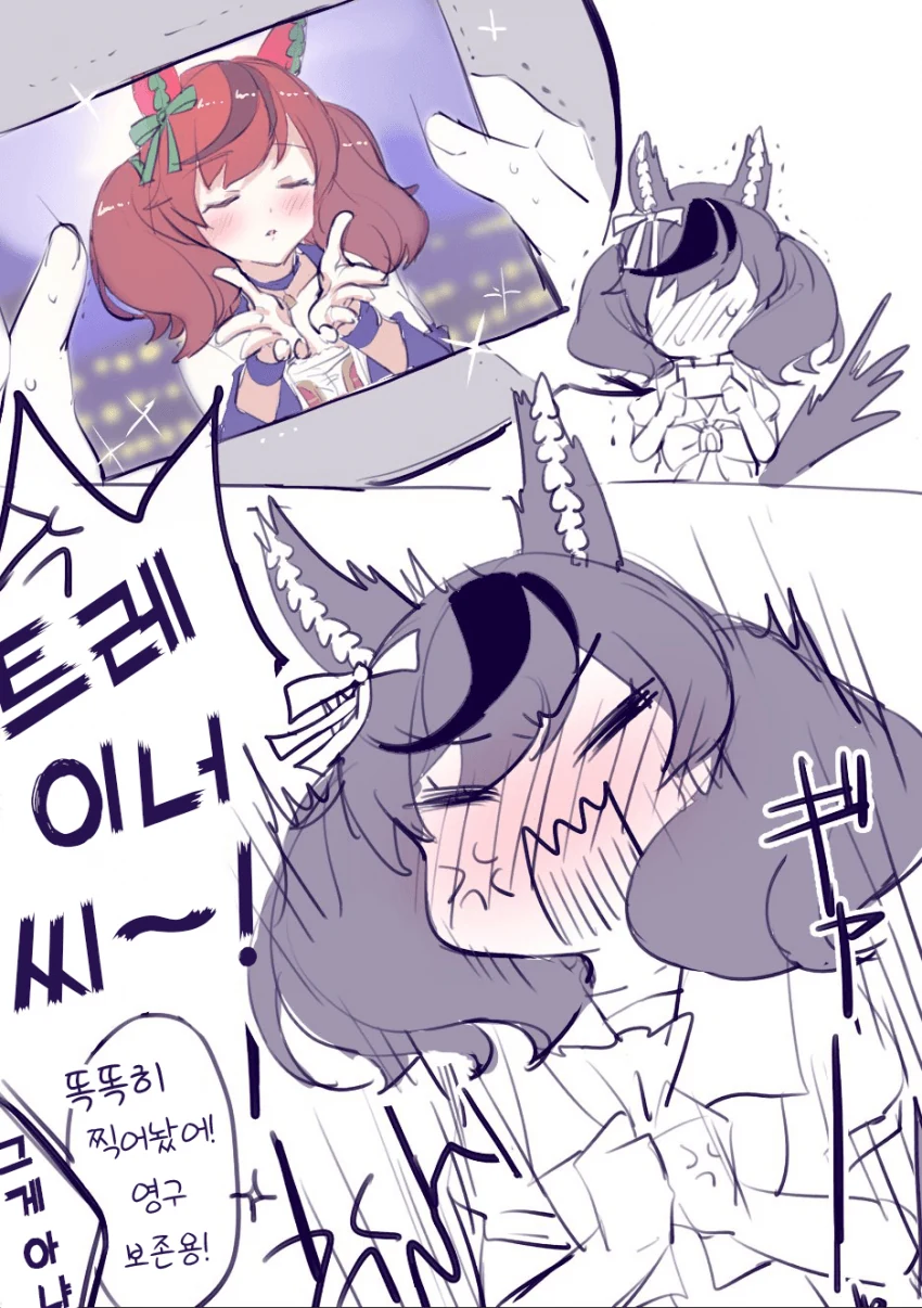 manga_1425166_003.webp