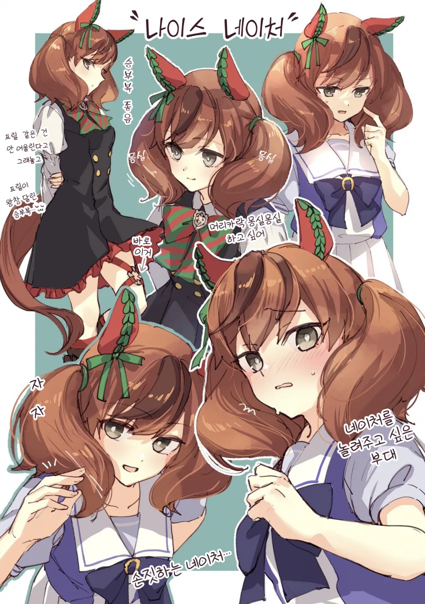 manga_1425166_004.webp