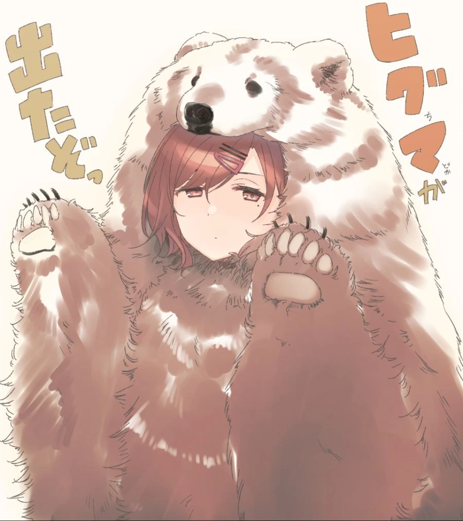 와타모테) 발1기하는 만화.manga 이미지 2
