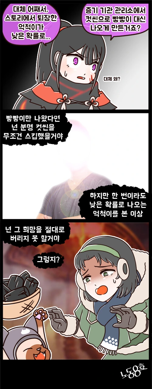 쌍둥이 처제한테 큰 실수한 썰.manhwa 대표 이미지