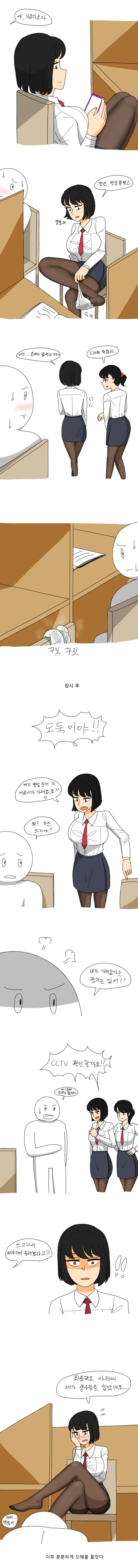 ㅎㅂ)정신나간 아줌마가 계속 유혹을 한다.manga 대표 이미지