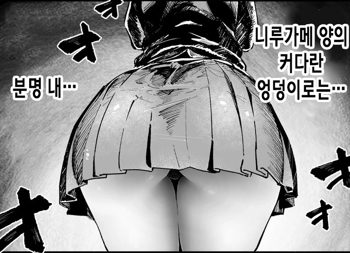 귀멸) 사망 후 지옥에 간 무잔 이미지 4