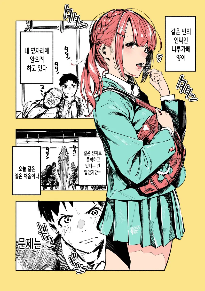 manga_1475071_002.webp