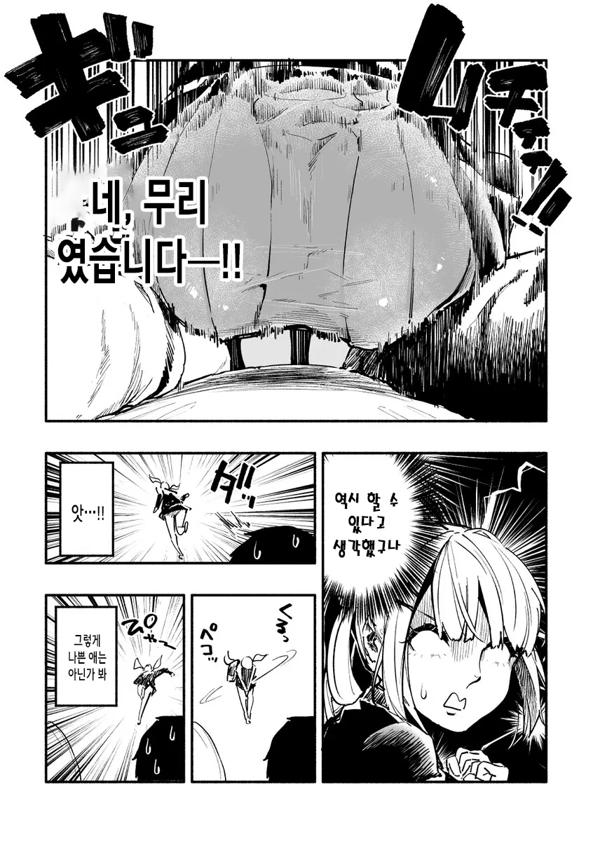 manga_1475071_004.webp