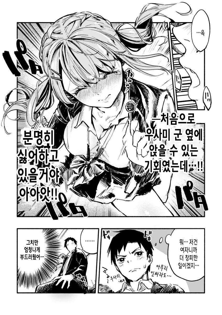 manga_1475071_005.webp