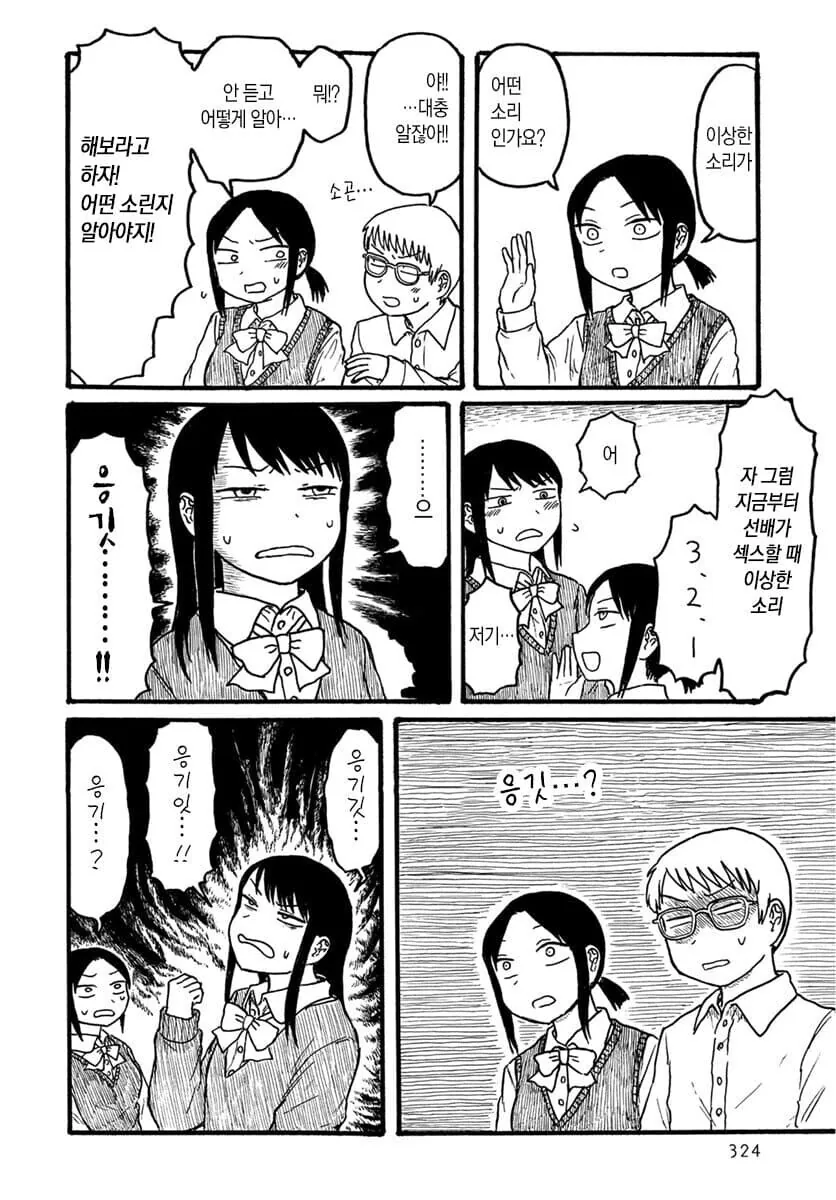 manga_1481884_002.webp
