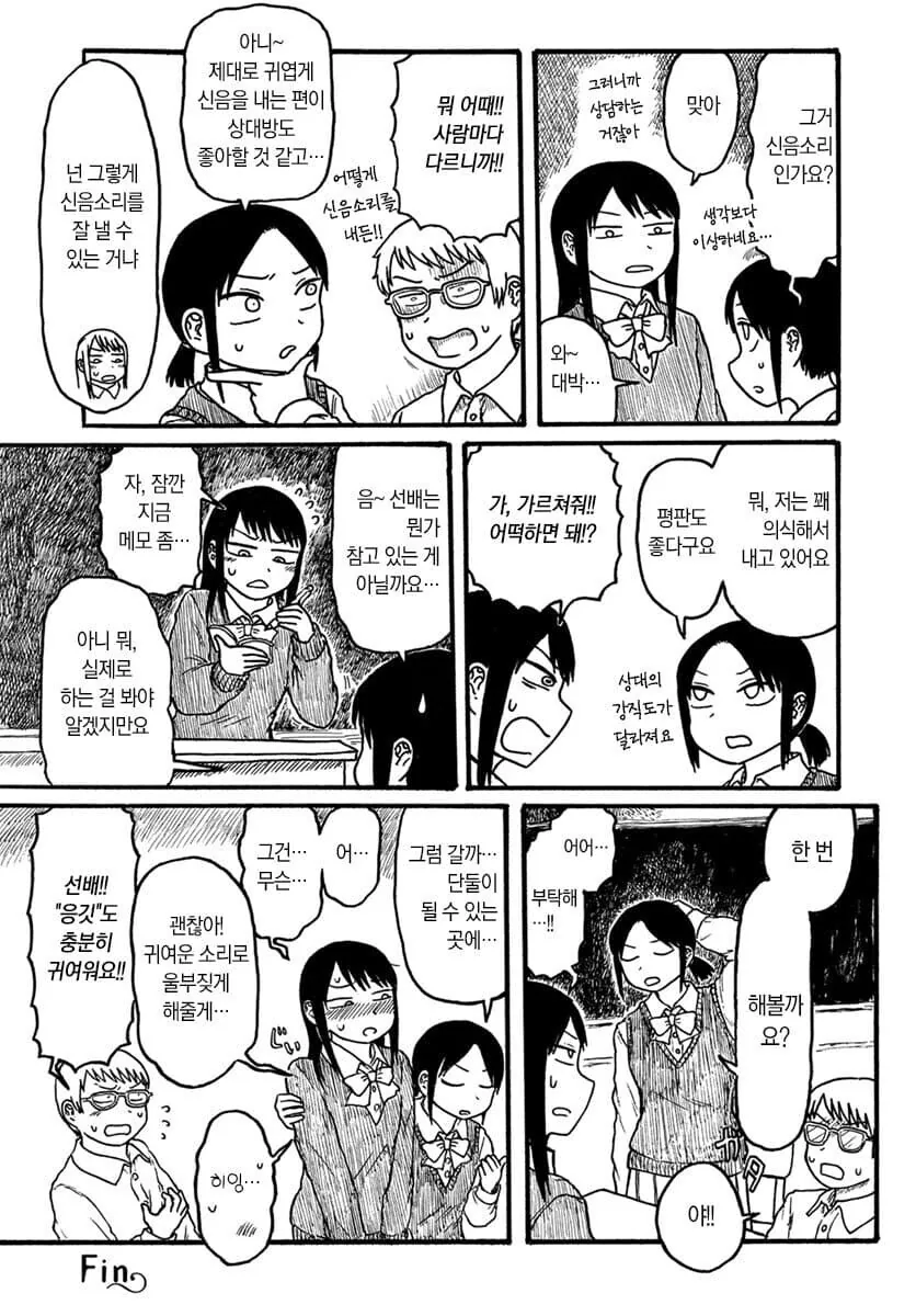 manga_1481884_003.webp