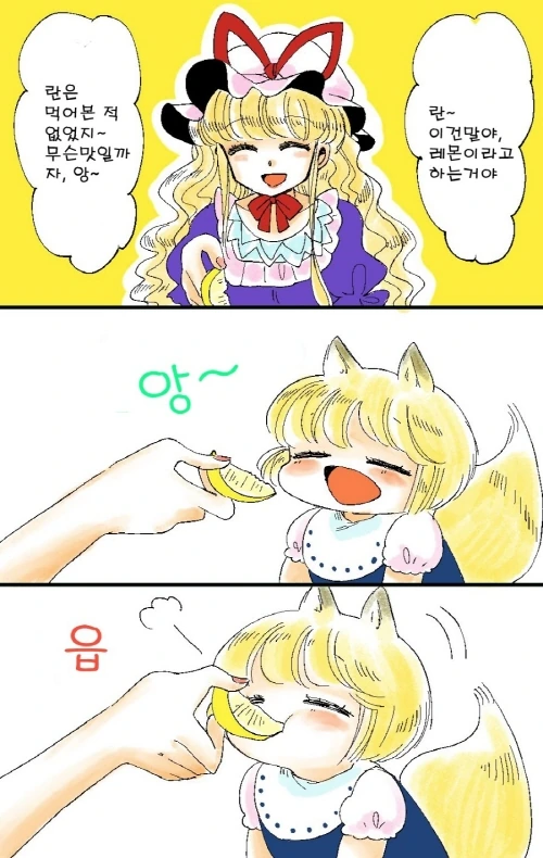 manga_148429_004.webp