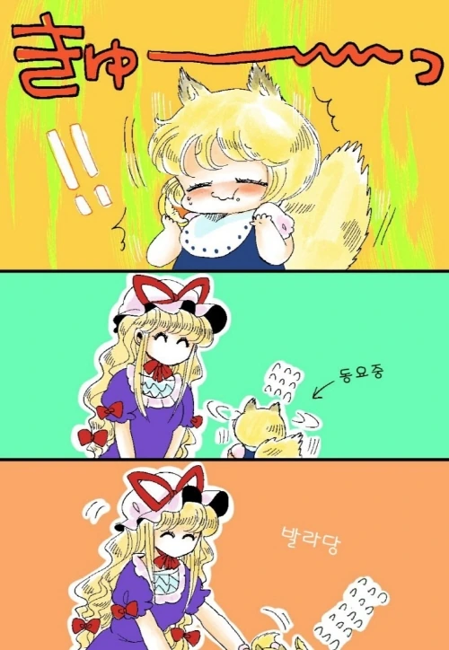 manga_148429_005.webp