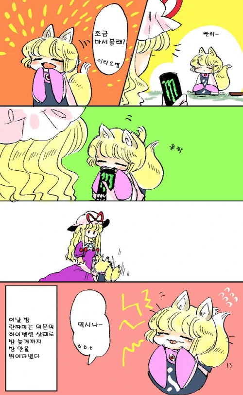 manga_148429_008.webp