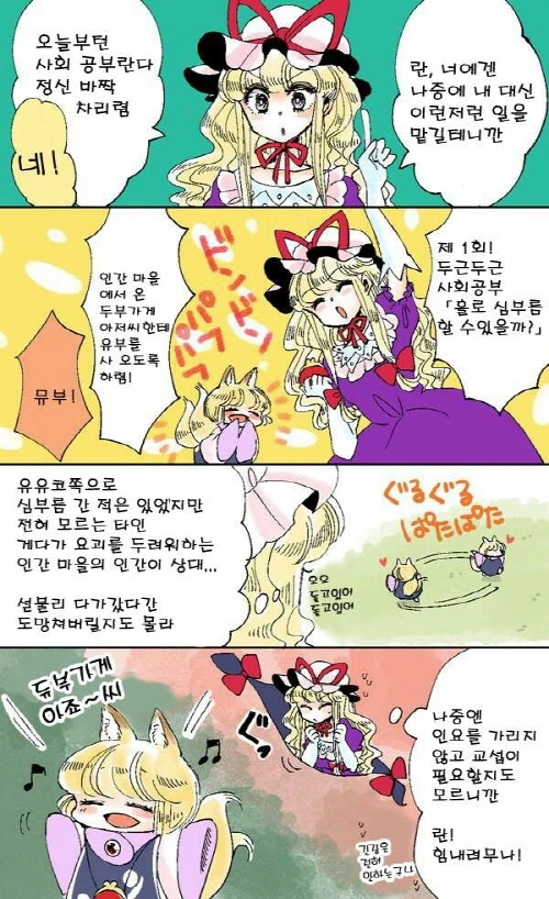 manga_148429_010.webp