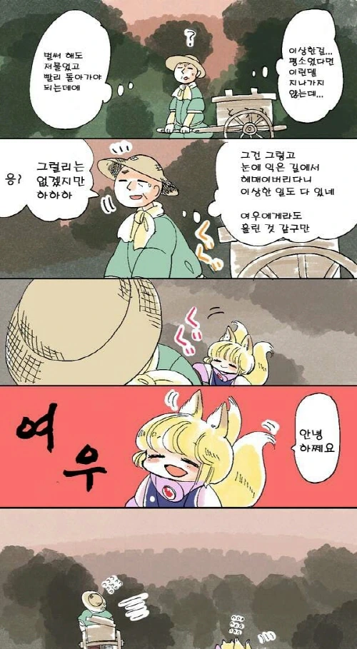manga_148429_011.webp