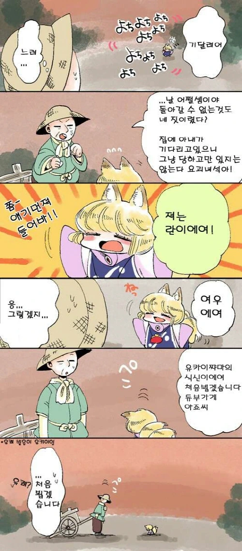 manga_148429_012.webp