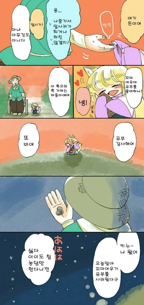 manga_148429_013.webp