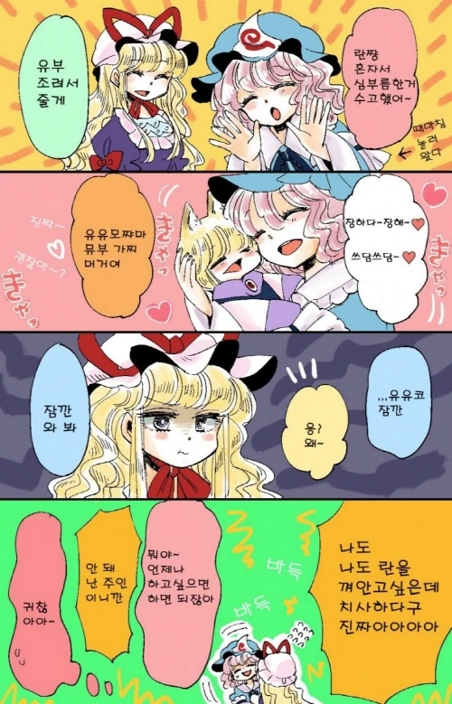 manga_148429_014.webp