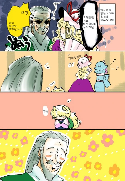 manga_148429_020.webp