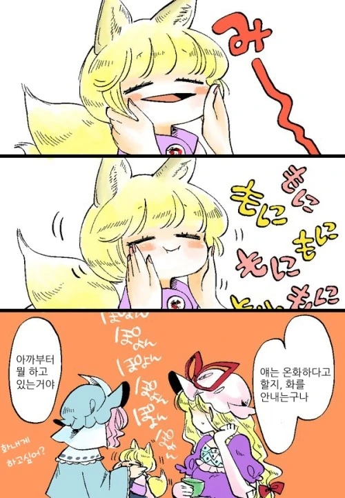 manga_148429_023.webp
