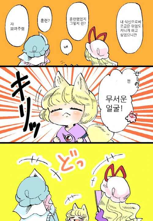 manga_148429_024.webp