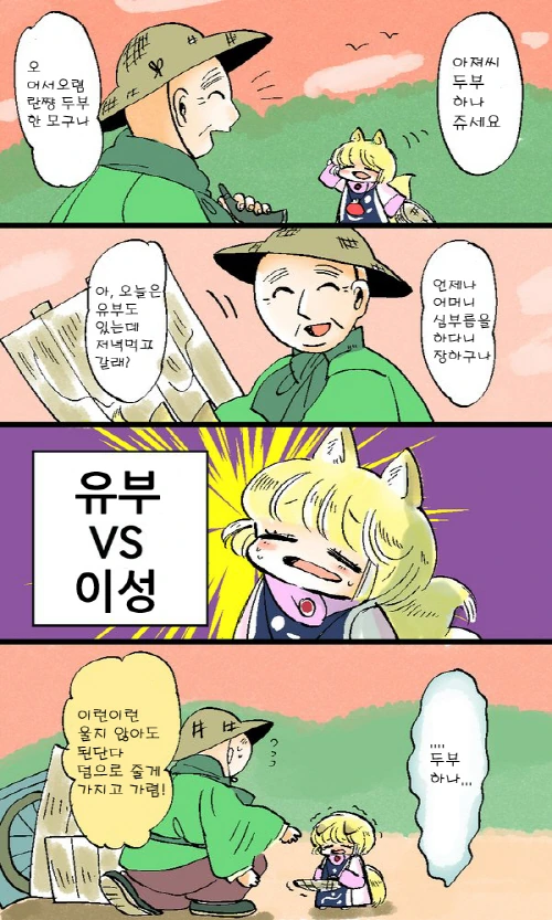 manga_148429_026.webp