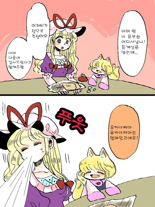 manga_148429_027.webp