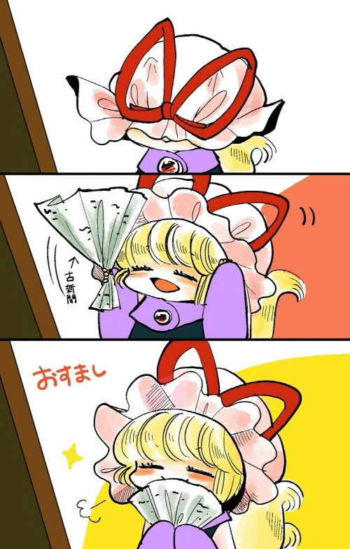 manga_148429_029.webp