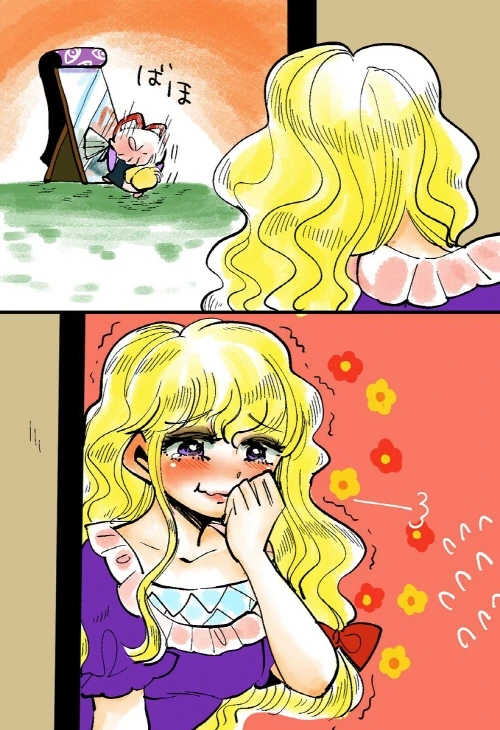 manga_148429_030.webp