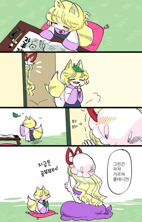 manga_148429_032.webp