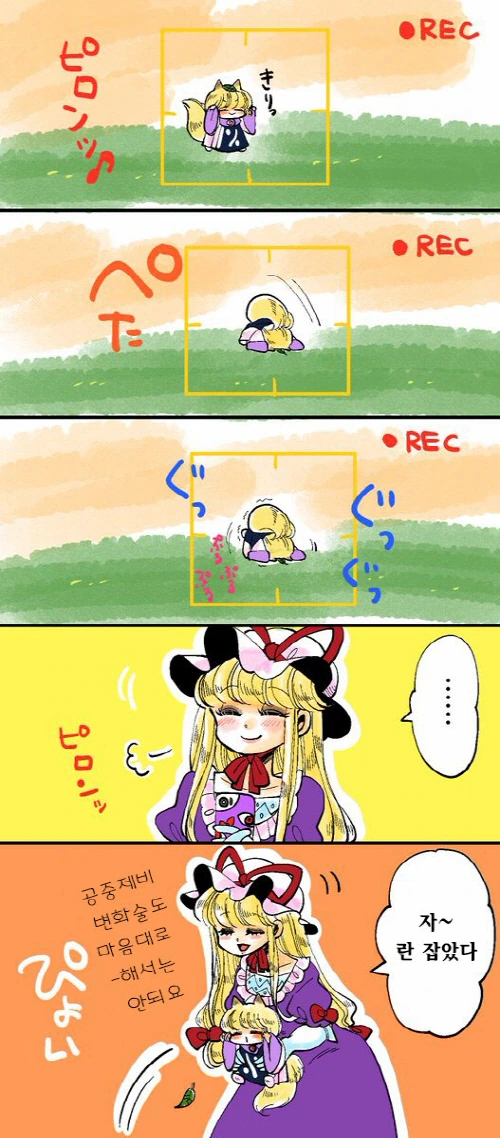 manga_148429_033.webp
