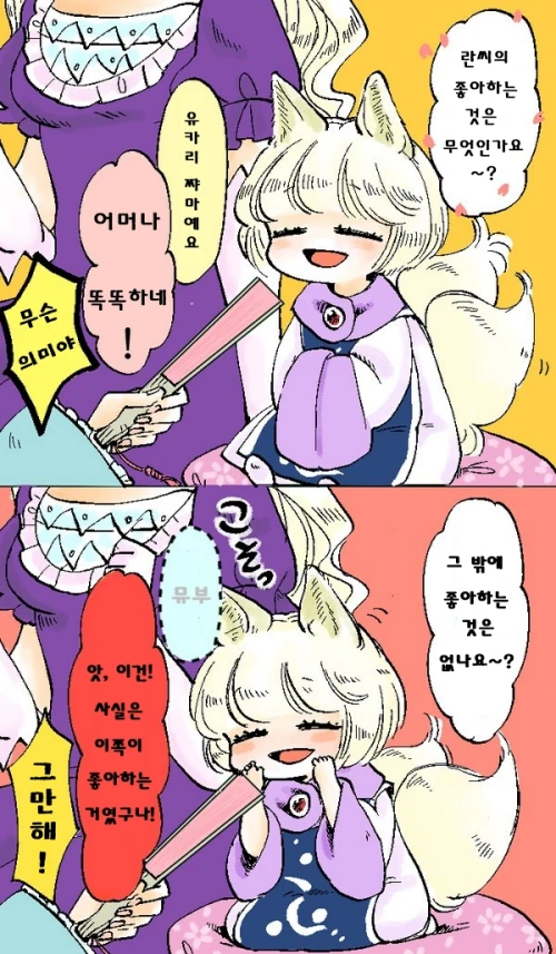 manga_148429_035.webp