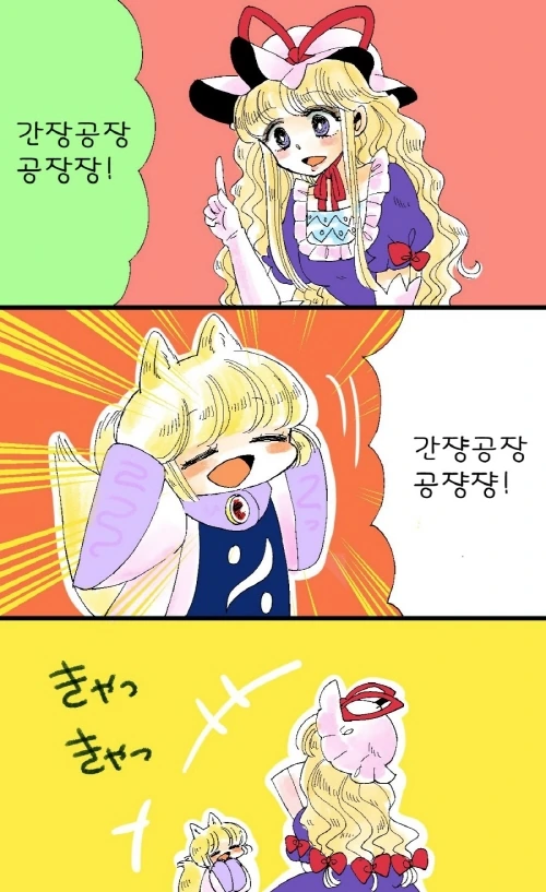 manga_148429_036.webp