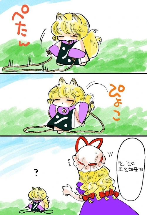 manga_148429_037.webp