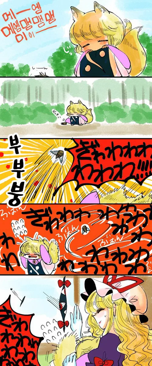 manga_148429_038.webp