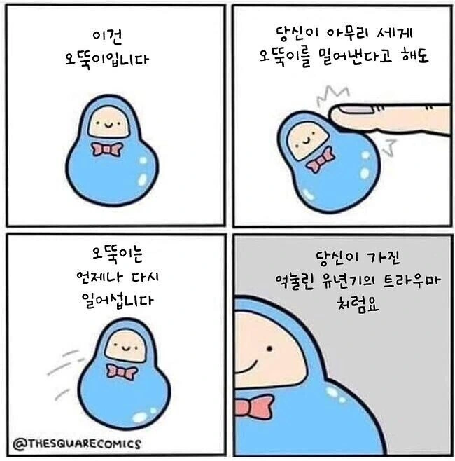 ㅎㅂ) 개끌 간호사와 여경 만화 이미지 3