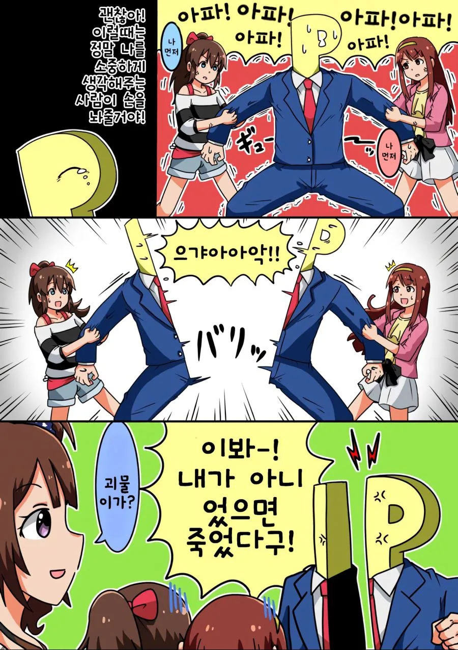 manga_1570145_002.webp