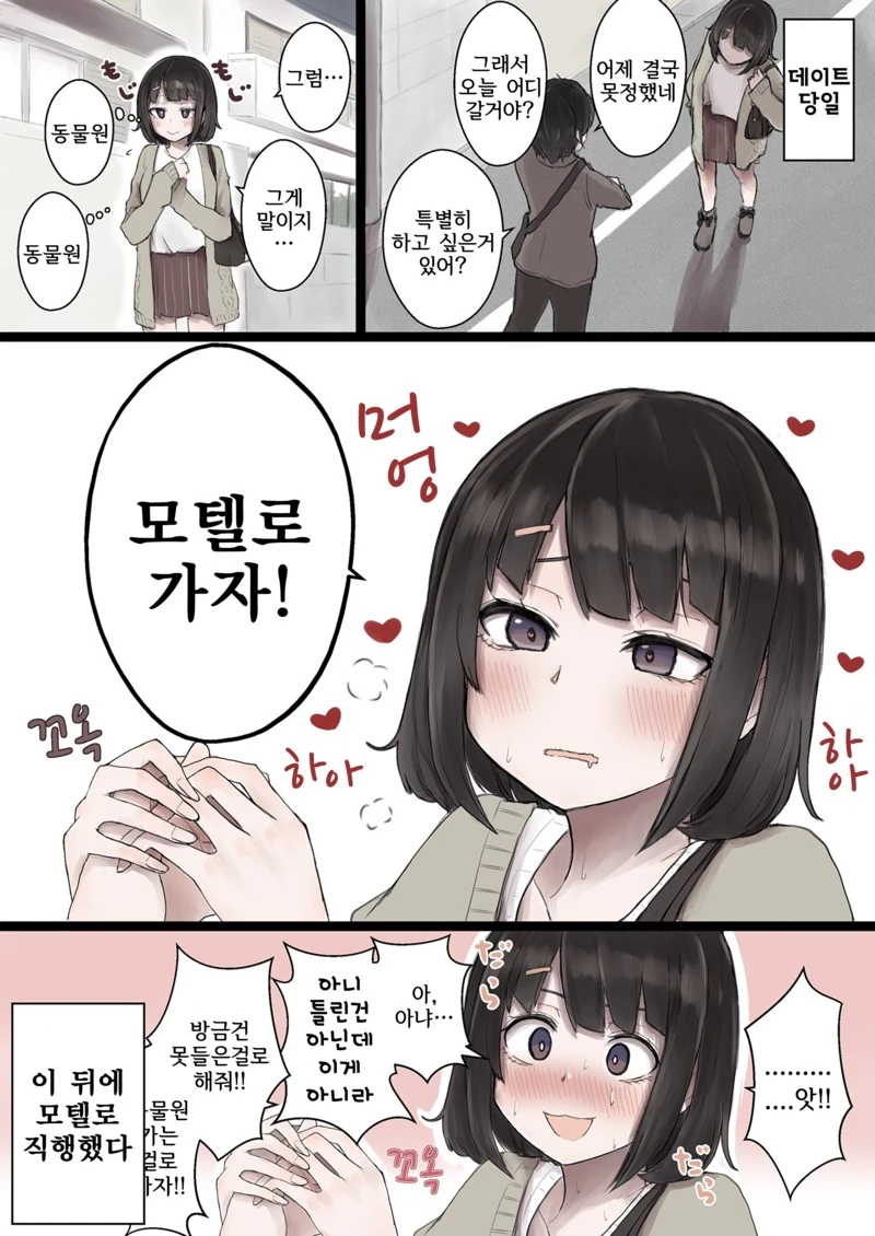manga_1584753_002.webp