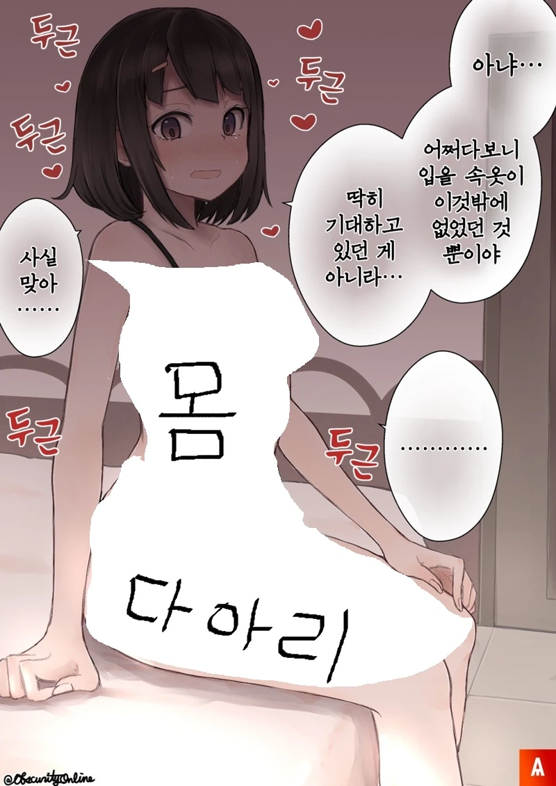 manga_1584753_003.webp