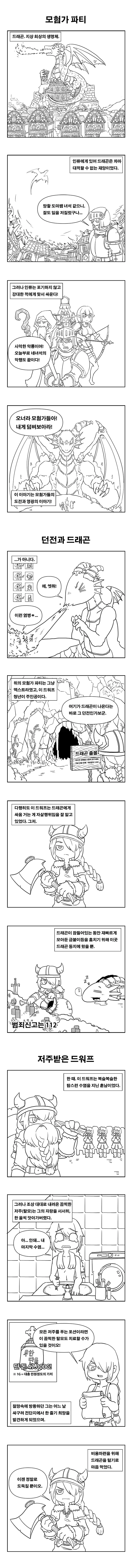 현실적인 ㄱㅅ 크기 이미지 3