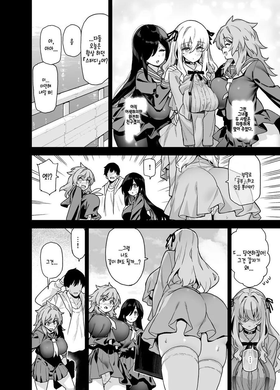 manga_1643493_002.webp