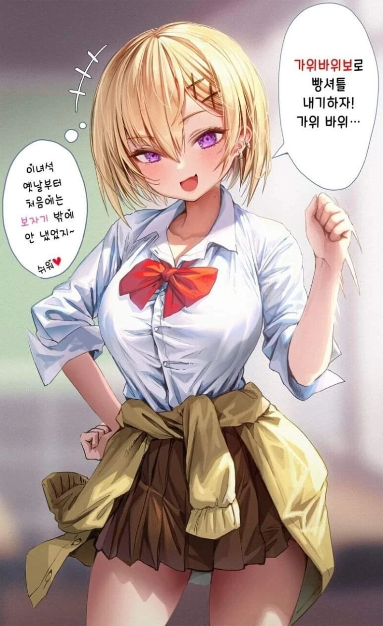 [삼국지] 진정한 황제, 원술의 최후.Manga 대표 이미지