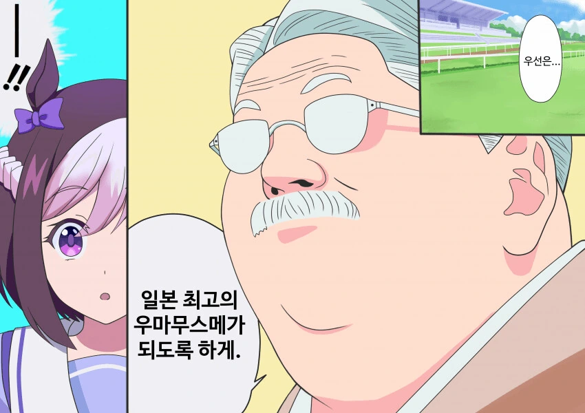 manga_1670840_003.webp